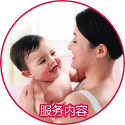 北京供卵助孕
